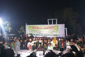 Dismissed BDR members stage sit-in at Shaheed Minar