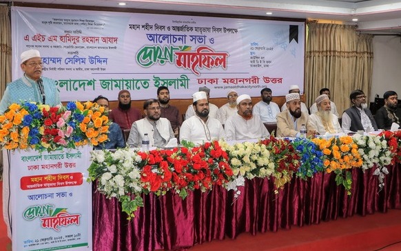 anguage movement of 1952 is a source of our pride and inspiration as a nation: Hamidur Rahman Azad