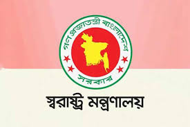 BPM, PPM awards of 103 police officials withdrawn