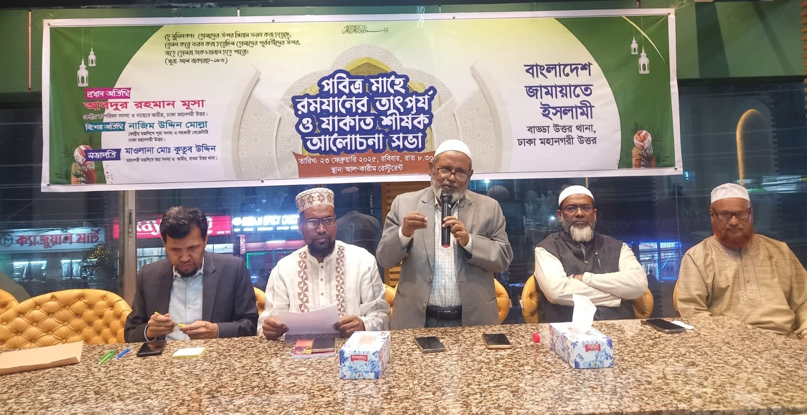 Zakat based economic policy should be run for poverty alleviation: Abdur Rahman Musa