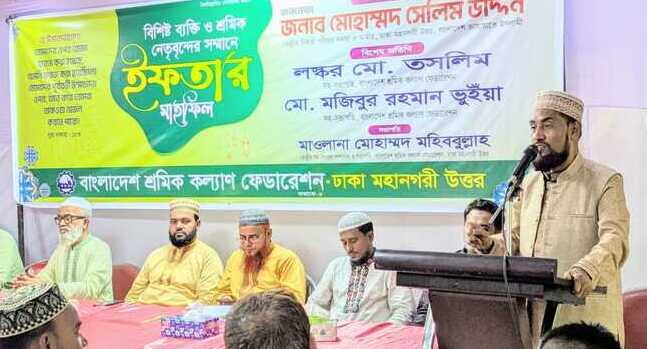 Labors are the key force of national development: Selim Uddin
