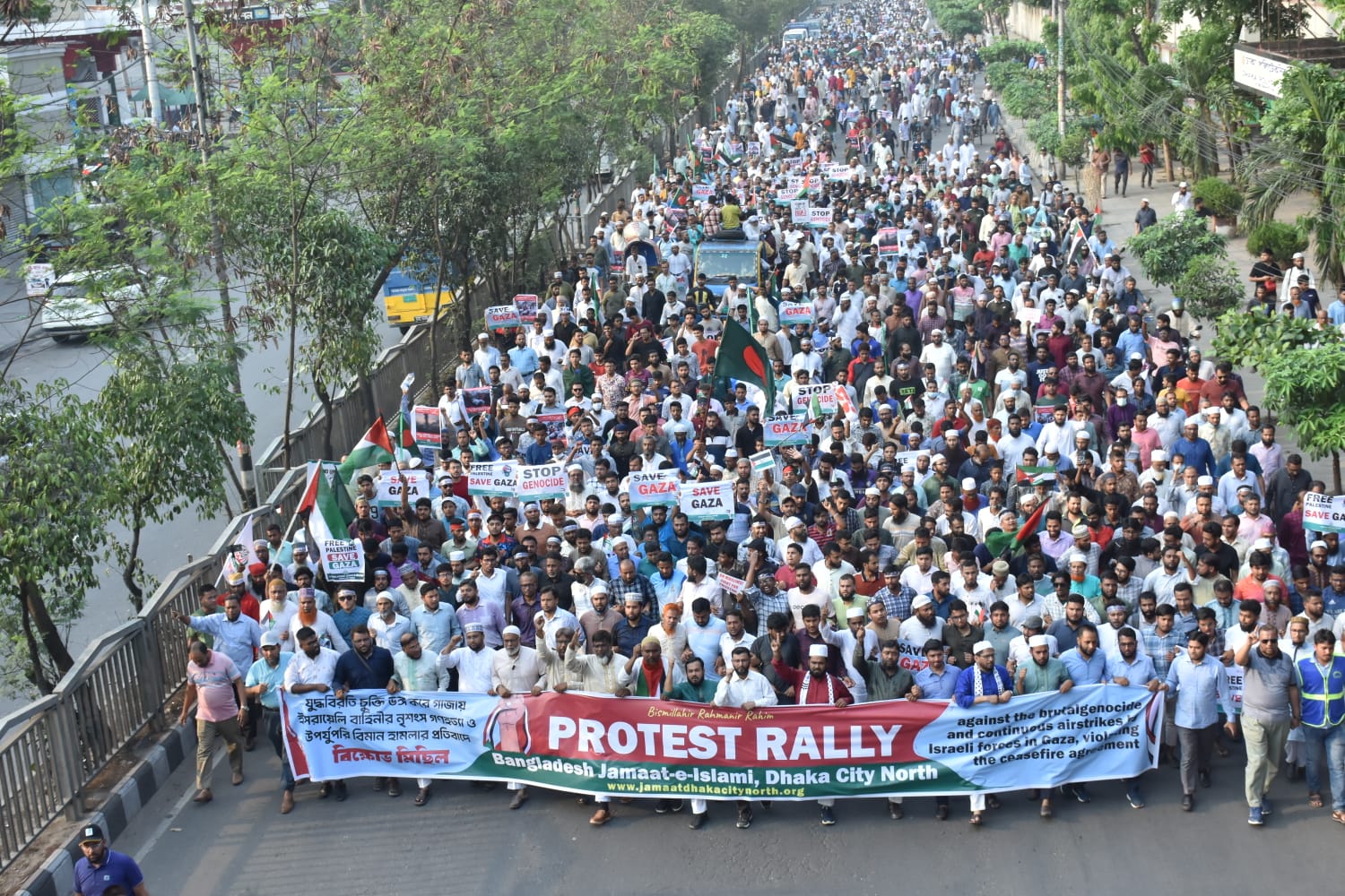 Anti-Israel protests roar, security tightened in Dhaka