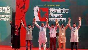 New political platform UP Bangladesh officially launched