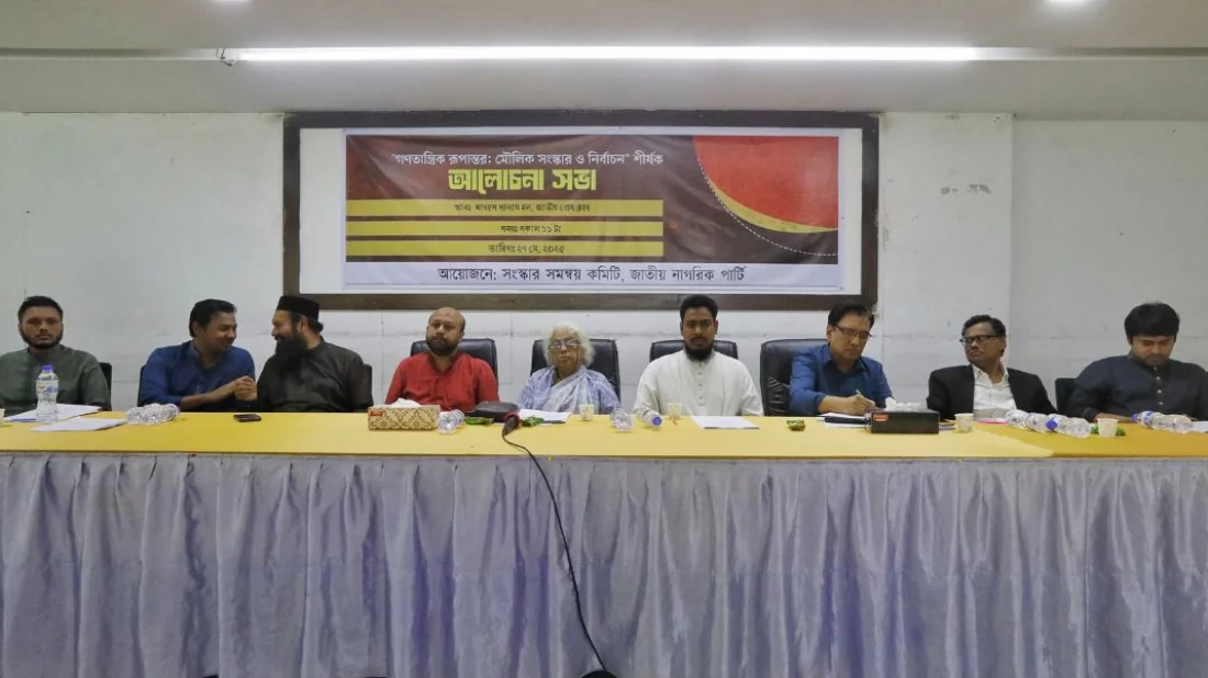 No elections before justice and reforms,speakers say