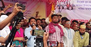 Existing political parties lack trust in rebuilding country: Nahid