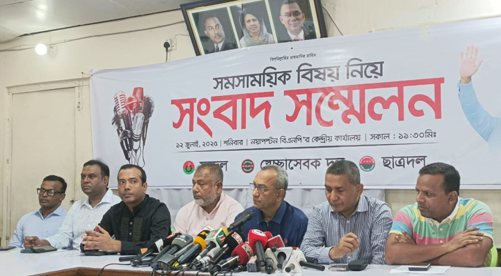 Jubo Dal chief slams propaganda, condemns Mitford murder