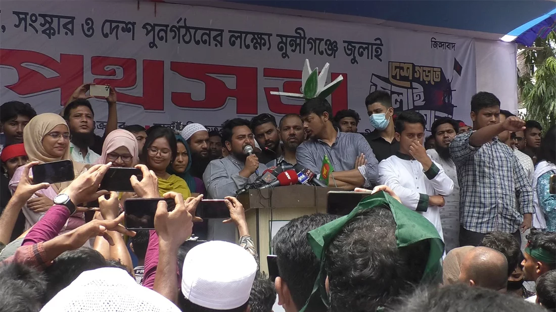 Nahid vows to resist ‘fascism, Mujibism,' urges people to stay vigilant