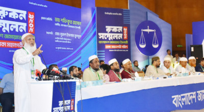 Jamaat Amer demands punishment of top offenders before next election
