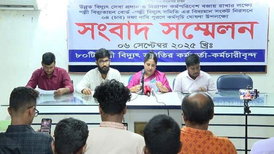 Rural Electrification Officials Announce Indefinite Mass Leave Amid Power Crisis Concerns