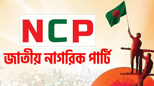 New Political Equation Under NCP’s Leadership