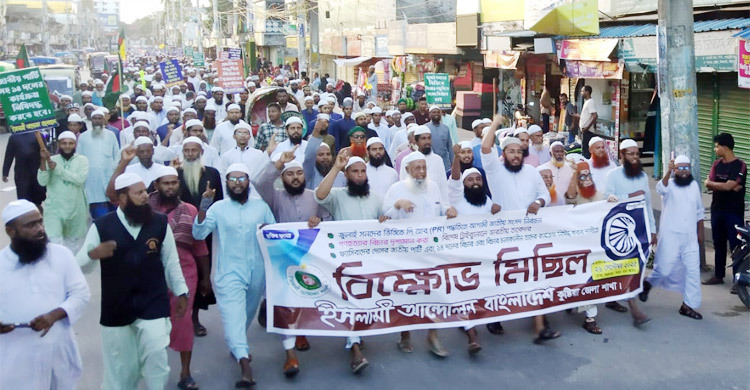 Islami Andolan Bangladesh Holds Nationwide Rallies Demanding PR-Based National Election