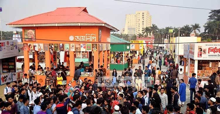 Amar Ekushey Book  Fair Postponed