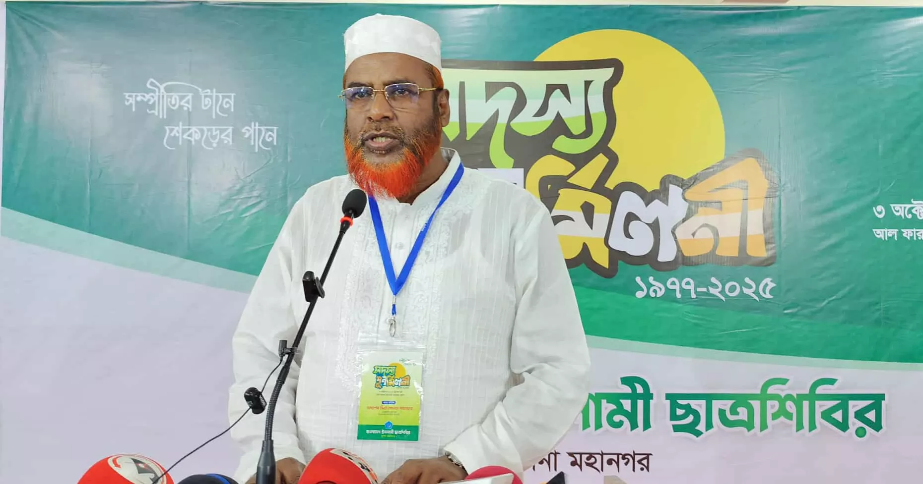 Jammat ready with candidates for 300 constituencies: Mia Parwar