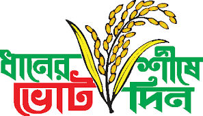 BNP nomination hopefuls frustrated as party delays green signal