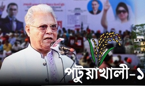 Teachers’ Logical Demands Will Be Accepted: Altaf Chowdhury