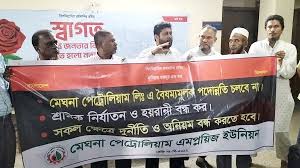 Promotion Trade Scandal at Meghna Petroleum: Corrupt Syndicate Controls DGM Posts