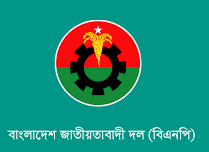 Tarique Rahman to Chair Meeting on Party Nominations Today