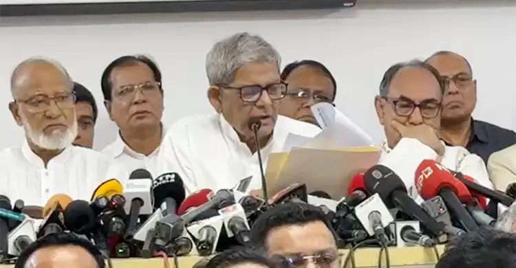 BNP Announces Candidates for 232 Seats Ahead of 13th Jatiya Sangsad Elections