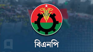 Four Sitakunda BNP Leaders Expelled Over Nomination-Related Violence