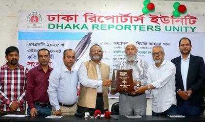 DRU Honors Outstanding  SSC and HSC Students