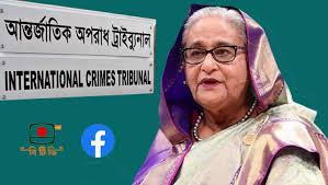 Verdict in Sheikh Hasina War Crimes Case to Be Broadcast Live on Monday