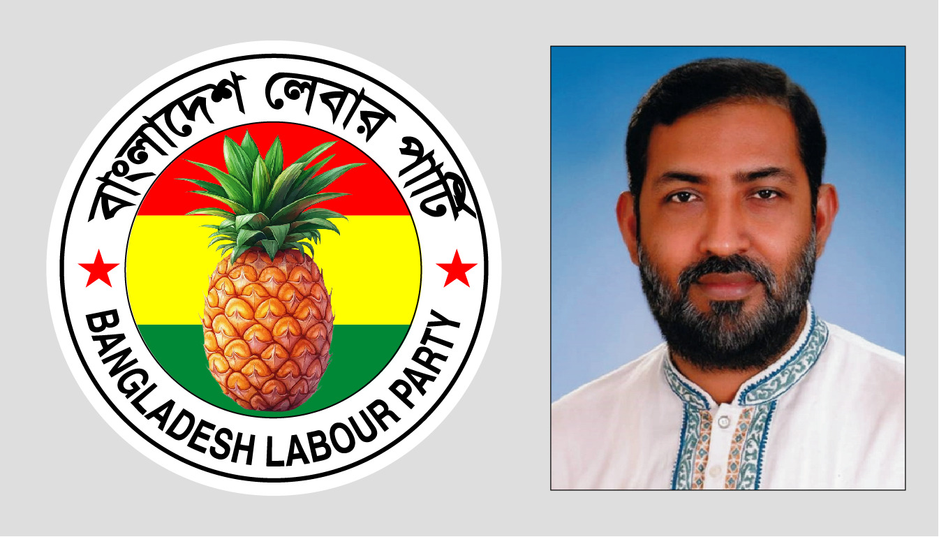 Labour Party Expresses Concern Over Agreements on Laldia and Pangaon Ports