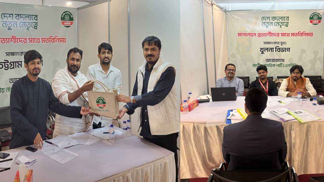 Second Day of NCP  Nominee Interviews Held