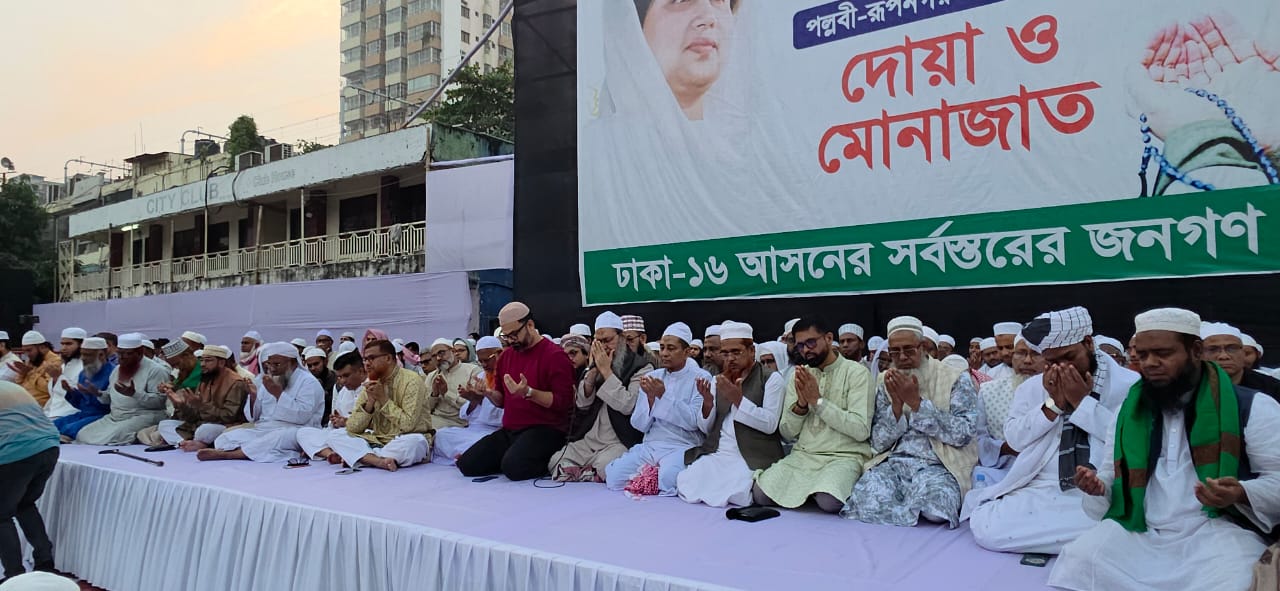 Prayer Ceremony for Khaleda Zia’s Recovery Held by Aminul Haque