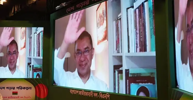 “Bangladesh’s Independence and Sovereignty Are Safe Only in BNP’s Hands”