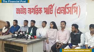 NCP unveils first list of 125 candidates for national election