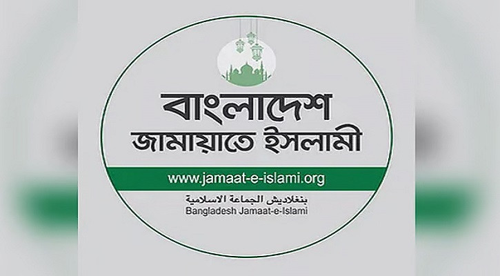 Jamaat-e-Islami Reconstitutes National Election Steering Committee