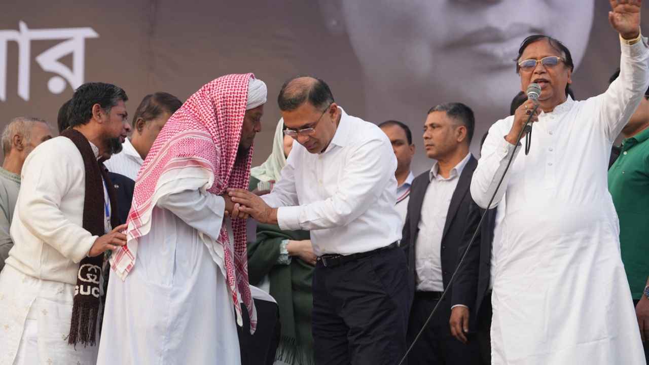 Tarique Rahman Honors Imam at Mother’s Prayer Program