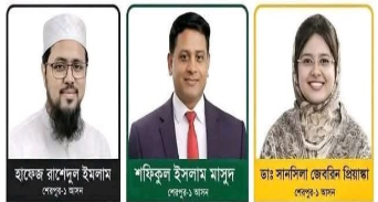Triangular Contest Heats Up in Sherpur-1 as Candidates Woo Voters with Promises