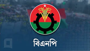 BNP in a Complex Equation Under Political and Diplomatic Pressure
