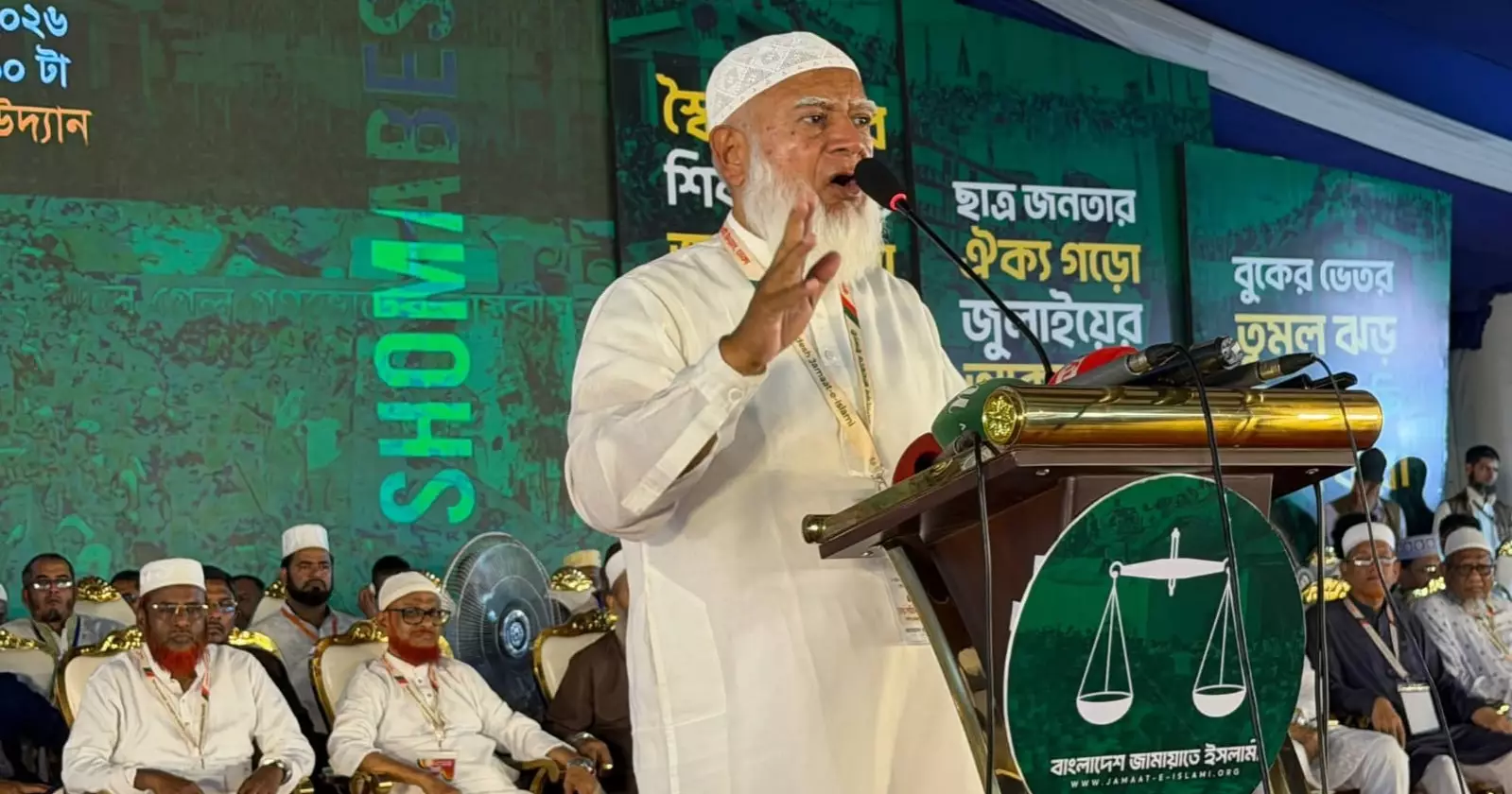 BNP following ‘fascist path’ of AL, alleges Ameer-e-Jamaat