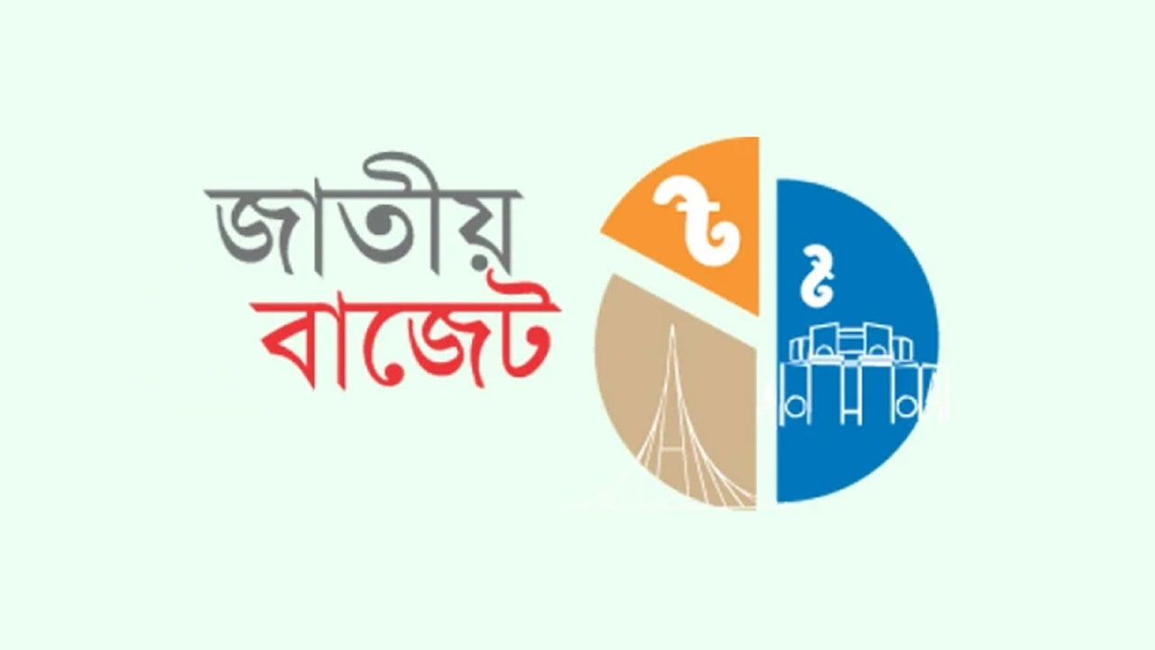 Searching for Relief in a Budget Amid Crisis