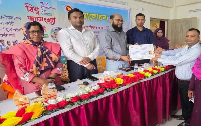 Discussion Meeting Held in Rajapur to Mark World Population Day