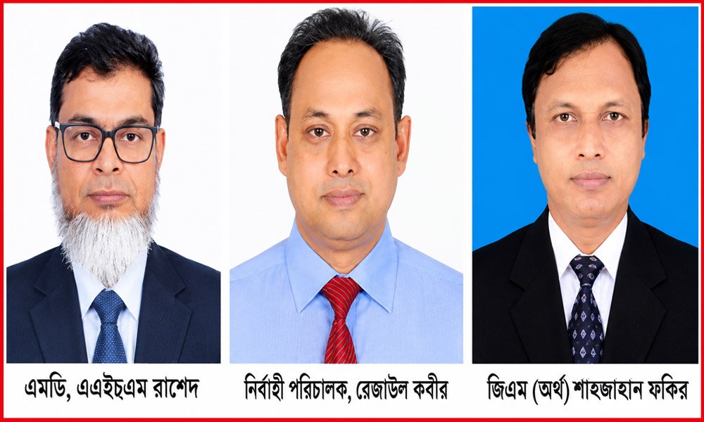 Various Allegations Surrounding RPCL